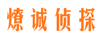 蕲春侦探公司